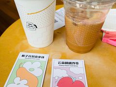 -Seesaw Coffee(朝阳大悦城店)