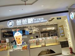 -爸爸糖吐司面包(兰州中心店)