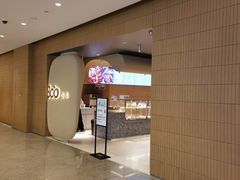 -Bco豆库(苏州中心店)