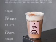-喜茶(南京仙林金鹰店)