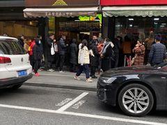 门面-吴山烤禽 (吴山路店)