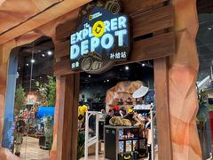 -珠海横琴国家地理探险家中心(创新方)