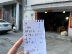 -阿葉农家饭店