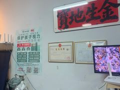 -江湖翅客(琶洲新村店)