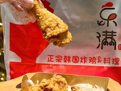 -富乐满韩国正宗炸鸡韩国料理(虹泉路店)