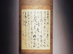 -觀芷隐轩