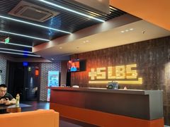 -加伍磅健身(千树店)