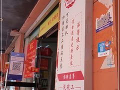 -津品味小吃(大学湾店)