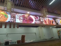 -高群生胡辣汤(亚运村店)