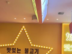 -韩小悦点餐式牛排烤肉自助(龙湖金楠天街店)