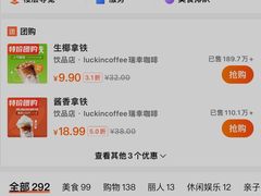 -萨莉亚意式餐厅(天河城购物中心店)