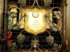 -北京张裕爱斐堡酒庄