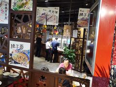 大堂-黄三怪(清河店)