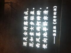 -胡桃里音乐酒馆(环亚凯瑟琳广场店)
