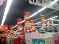-广百家超市(大东海店)