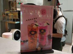 -TPLUS茶家(淮海店)