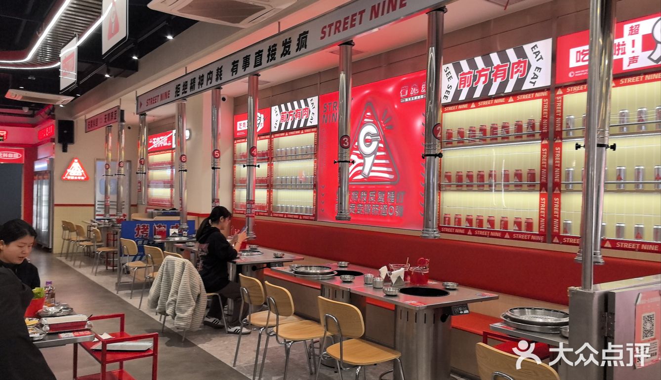 这家自助烤肉!没有踩雷!