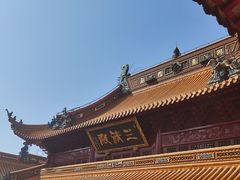 -钦赐仰殿道观
