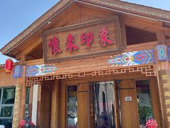 -怀来印象