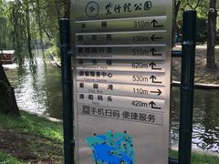 -皇家御河游(紫御湾码头)