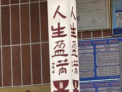 -盈盈水盆(西一路店)