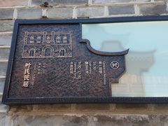 -福建省非物质文化遗产博览苑