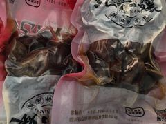 -王浩儿纪六孃甜皮鸭(乐山总店)