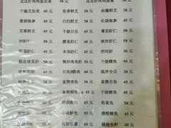 菜单-胖子菜馆(隆昌路店)