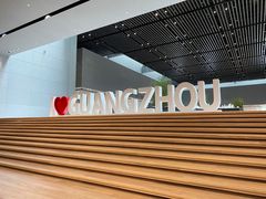 -广州市城市规划展览中心