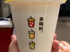 -一鸣真鲜奶吧(三山街地铁站店)