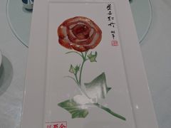 -北京全聚德(清华园店)
