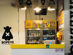 -BOPEYE·波派炸鸡(九霄天地店)