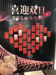 -常熟时代医疗美容