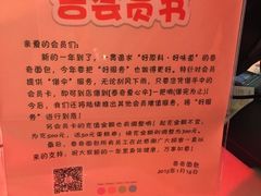-TOUCH泰奇(奉贤宝龙城市广场店)