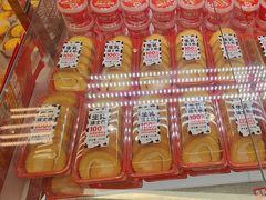 -味多美蛋糕(双安店)