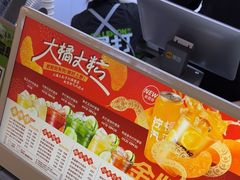 -Yes Lemon就是柠·手打柠檬茶(苏州中心一店)