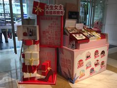 -厦门大西洋天虹百货商场