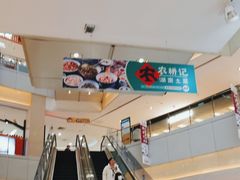 -翠微百货(龙德店)