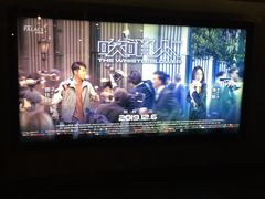 -百丽宫影城(IMAX万象城店)