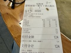 -慧娟面馆·餐厅(望江路店)