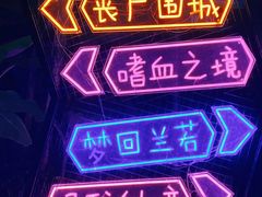 -成都欢乐谷