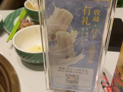 -润园四季椰子鸡火锅(卓越INTOWN店)