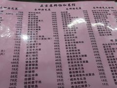 -协和菜馆(凤凰街店)