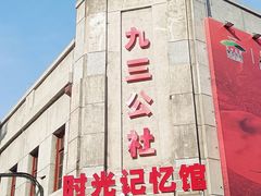 -中华巴洛克风情街