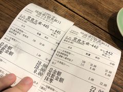 账单-老清朝包子铺(开明街店)