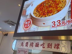 -初晋·山西地道刀削面.晋北莜面香(星耀城店)