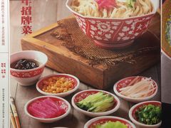 -大海碗·京菜炸酱面(雍和宫店)