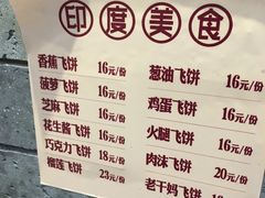 -宽窄巷子冒菜(中华广场店)