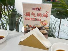 -东方饺子王(新奥购物中心店)