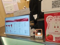 -爷爷不泡茶 NOYEYENOTEA(长沙五江天街店)